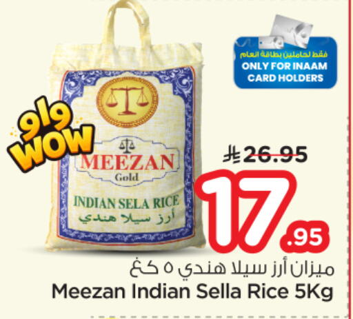 available at Nesto in KSA, Saudi Arabia, Saudi - Al-Kharj