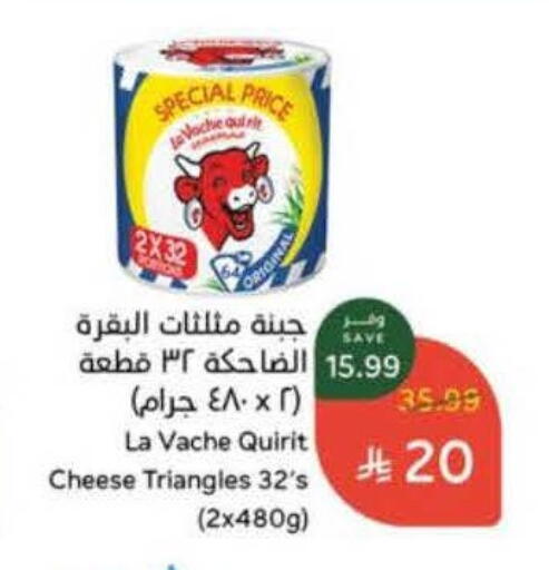 available at Hyper Panda in KSA, Saudi Arabia, Saudi - Al Khobar