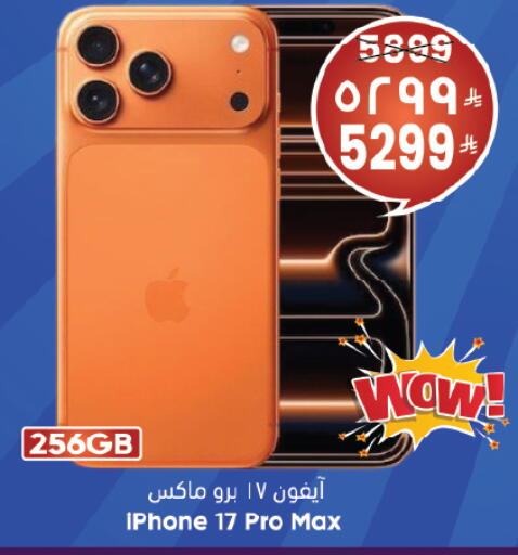 available at City Flower in KSA, Saudi Arabia, Saudi - Riyadh