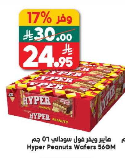 available at Dukan in KSA, Saudi Arabia, Saudi - Medina