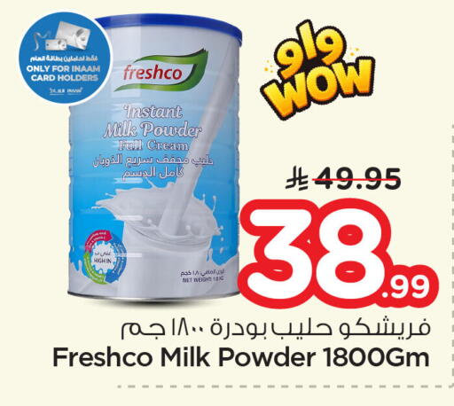 available at Nesto in KSA, Saudi Arabia, Saudi - Al Khobar