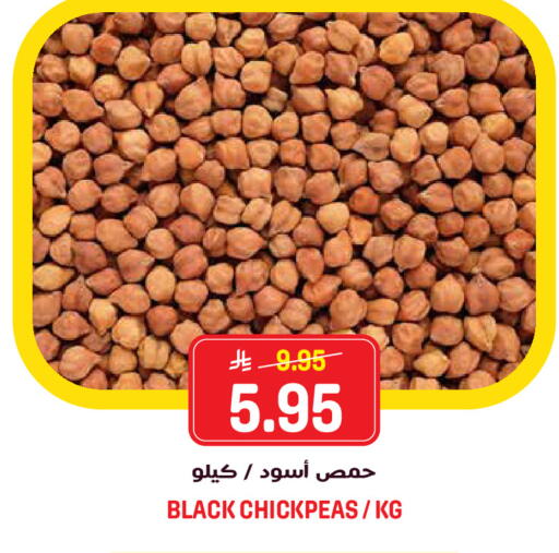 available at جراند هايبر in مملكة العربية السعودية, السعودية, سعودية - الرياض