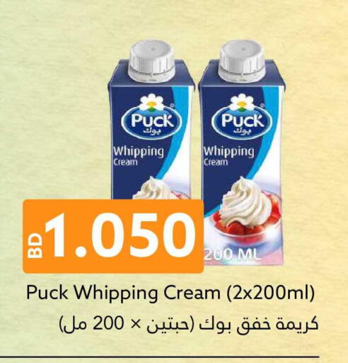 available at Midway Supermarket in Bahrain