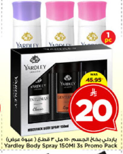 available at مارك & سيف in مملكة العربية السعودية, السعودية, سعودية - الخبر‎