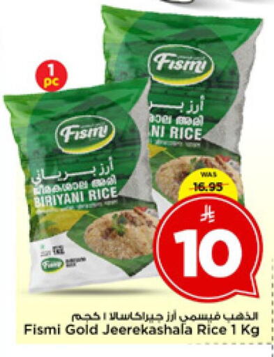 available at مارك & سيف in مملكة العربية السعودية, السعودية, سعودية - الرياض