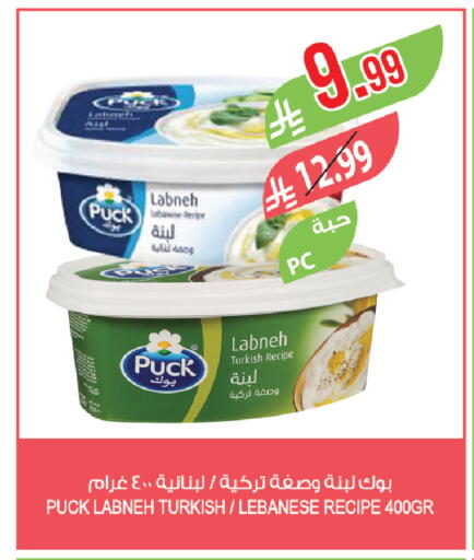 available at المزرعة in مملكة العربية السعودية, السعودية, سعودية - القطيف‎