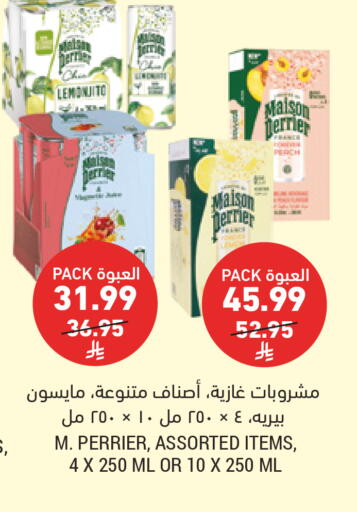 Peach available at Tamimi Market in KSA, Saudi Arabia, Saudi - Tabuk