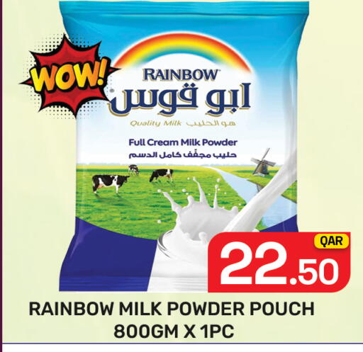 available at Majlis Hypermarket in Qatar - Al Rayyan