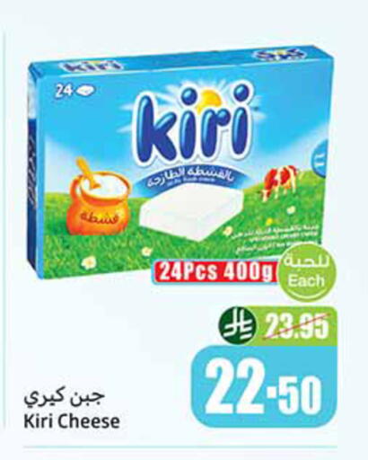 available at أسواق عبد الله العثيم in مملكة العربية السعودية, السعودية, سعودية - القطيف‎