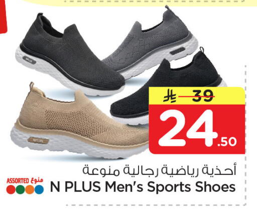 available at Nesto in KSA, Saudi Arabia, Saudi - Al Khobar