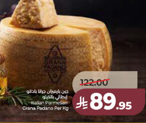 available at لولو هايبرماركت in مملكة العربية السعودية, السعودية, سعودية - خميس مشيط