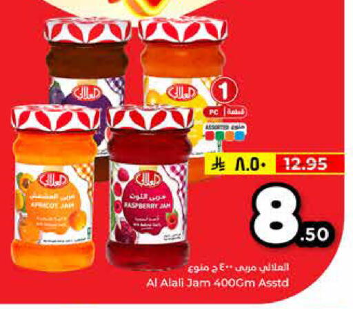 Raspberry available at Hyper Al Wafa in KSA, Saudi Arabia, Saudi - Riyadh