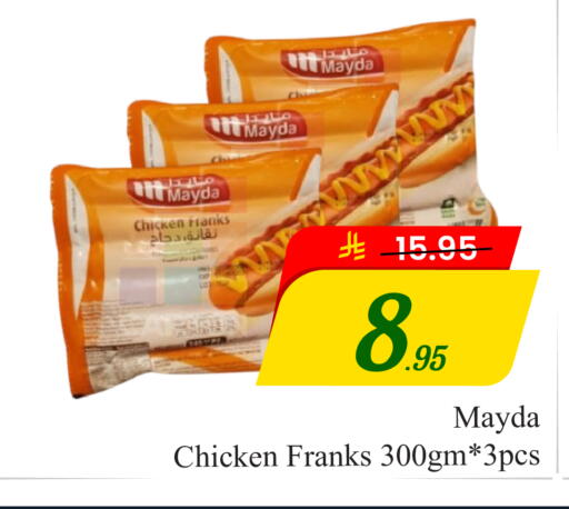 available at  اليت 10 هايبرماركت in مملكة العربية السعودية, السعودية, سعودية - الرياض