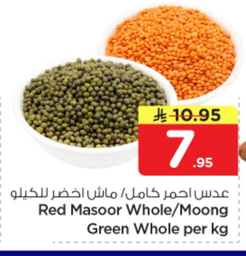 available at نستو in مملكة العربية السعودية, السعودية, سعودية - الرياض