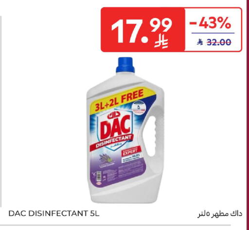 available at كارفور in مملكة العربية السعودية, السعودية, سعودية - الخبر‎