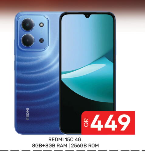 available at Majlis Hypermarket in Qatar - Doha