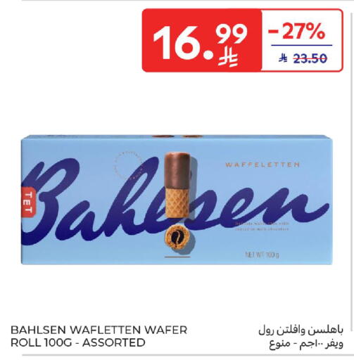 available at كارفور in مملكة العربية السعودية, السعودية, سعودية - الخبر‎