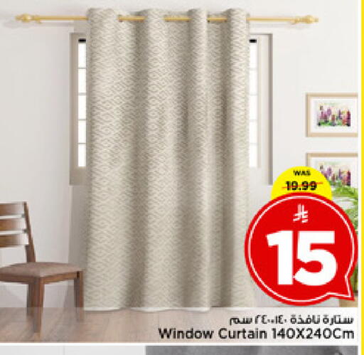 available at مارك & سيف in مملكة العربية السعودية, السعودية, سعودية - الخبر‎