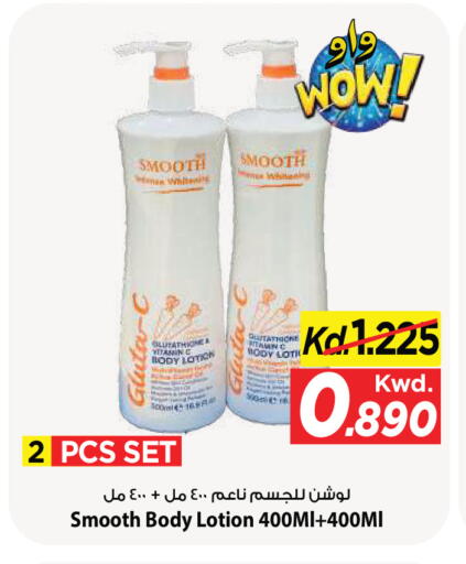 available at Mark & Save in Kuwait - Kuwait City