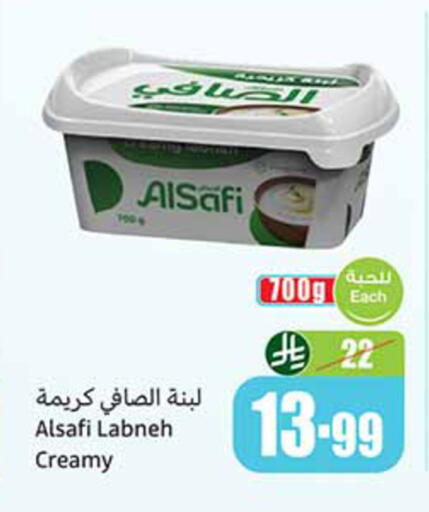 available at أسواق عبد الله العثيم in مملكة العربية السعودية, السعودية, سعودية - القطيف‎