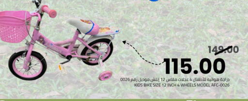 available at أسواق أسترا in مملكة العربية السعودية, السعودية, سعودية - تبوك