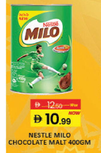 Mango available at مانجو هايبرماركت in الإمارات العربية المتحدة , الامارات - رَأْس ٱلْخَيْمَة