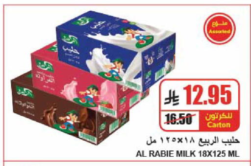 available at A ماركت in مملكة العربية السعودية, السعودية, سعودية - الرياض