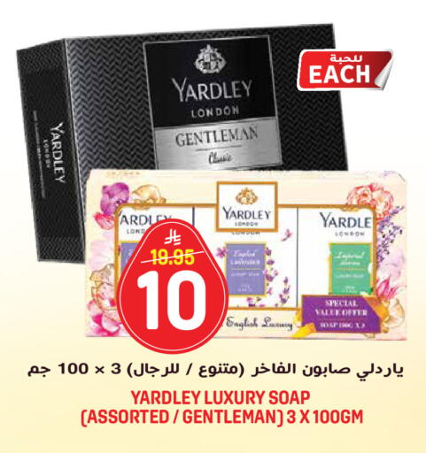 available at جراند هايبر in مملكة العربية السعودية, السعودية, سعودية - الرياض