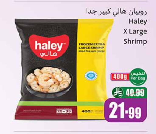 available at Othaim Markets in KSA, Saudi Arabia, Saudi - Ta'if