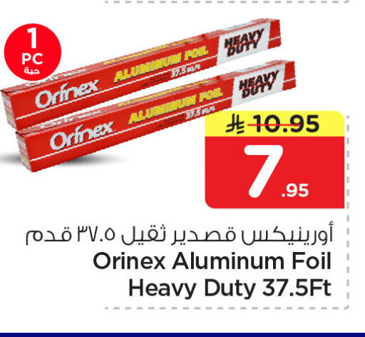 available at Nesto in KSA, Saudi Arabia, Saudi - Al Khobar