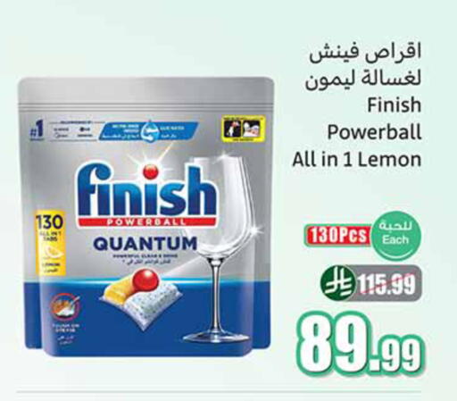 Lemon available at أسواق عبد الله العثيم in مملكة العربية السعودية, السعودية, سعودية - القطيف‎