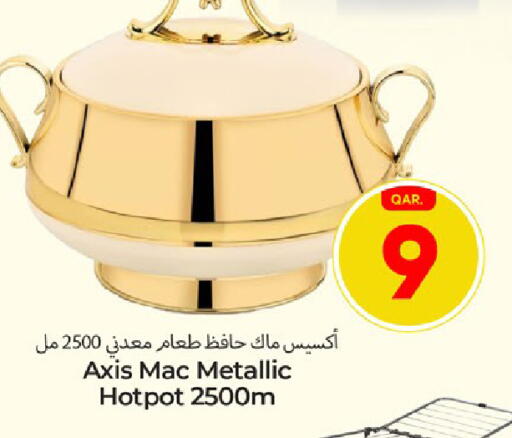 available at Paris Hypermarket in Qatar - Umm Salal