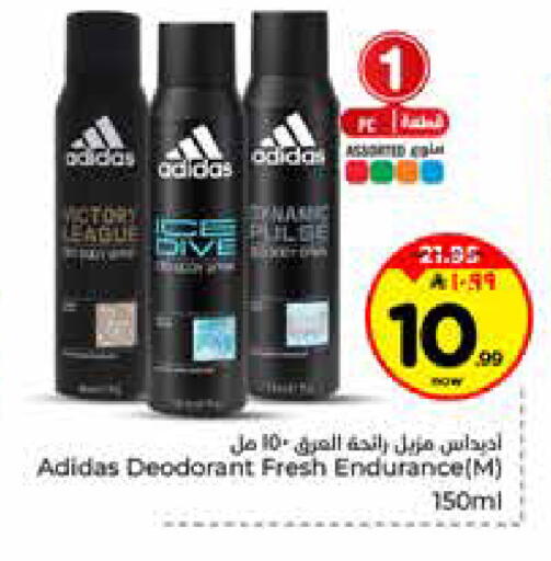 available at Hyper Al Wafa in KSA, Saudi Arabia, Saudi - Riyadh