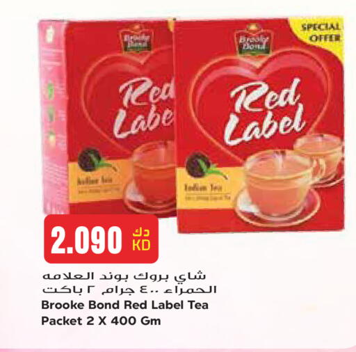 available at Grand Hyper in Kuwait - Kuwait City