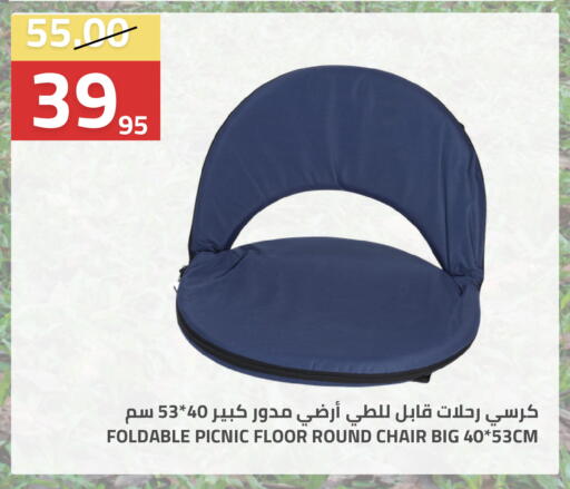 available at Astra Markets in KSA, Saudi Arabia, Saudi - Tabuk