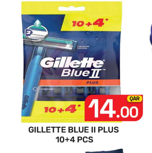 available at Majlis Hypermarket in Qatar - Doha