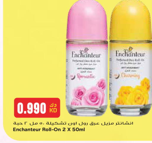 available at Grand Hyper in Kuwait - Kuwait City