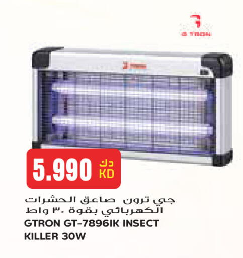 available at Grand Costo in Kuwait - Kuwait City