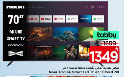 available at مارك & سيف in مملكة العربية السعودية, السعودية, سعودية - الخبر‎