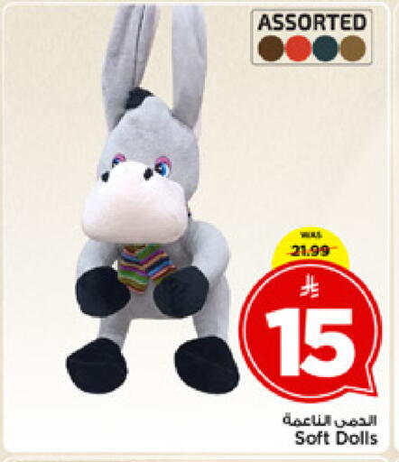 available at مارك & سيف in مملكة العربية السعودية, السعودية, سعودية - الخبر‎