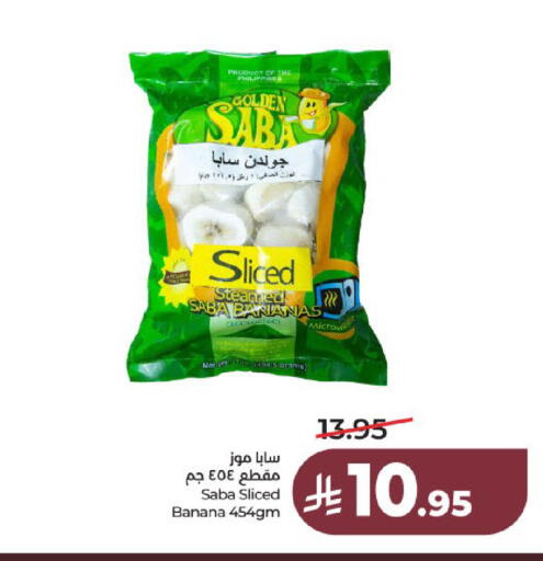 Banana available at لولو هايبرماركت in مملكة العربية السعودية, السعودية, سعودية - عنيزة
