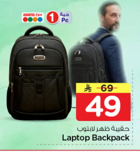 available at Nesto in KSA, Saudi Arabia, Saudi - Al-Kharj