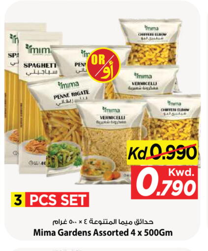 available at Mark & Save in Kuwait - Kuwait City