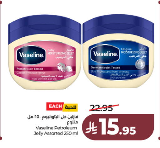 available at LULU Hypermarket in KSA, Saudi Arabia, Saudi - Tabuk