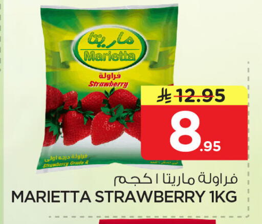 Strawberry available at Nesto in KSA, Saudi Arabia, Saudi - Al Khobar