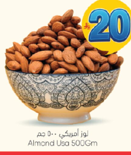 available at ستي فلاور in مملكة العربية السعودية, السعودية, سعودية - سكاكا