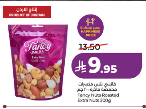 available at لولو هايبرماركت in مملكة العربية السعودية, السعودية, سعودية - جدة