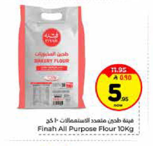 available at Hyper Al Wafa in KSA, Saudi Arabia, Saudi - Al-Kharj