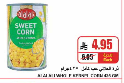 available at A ماركت in مملكة العربية السعودية, السعودية, سعودية - الرياض