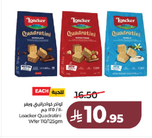 available at لولو هايبرماركت in مملكة العربية السعودية, السعودية, سعودية - جدة